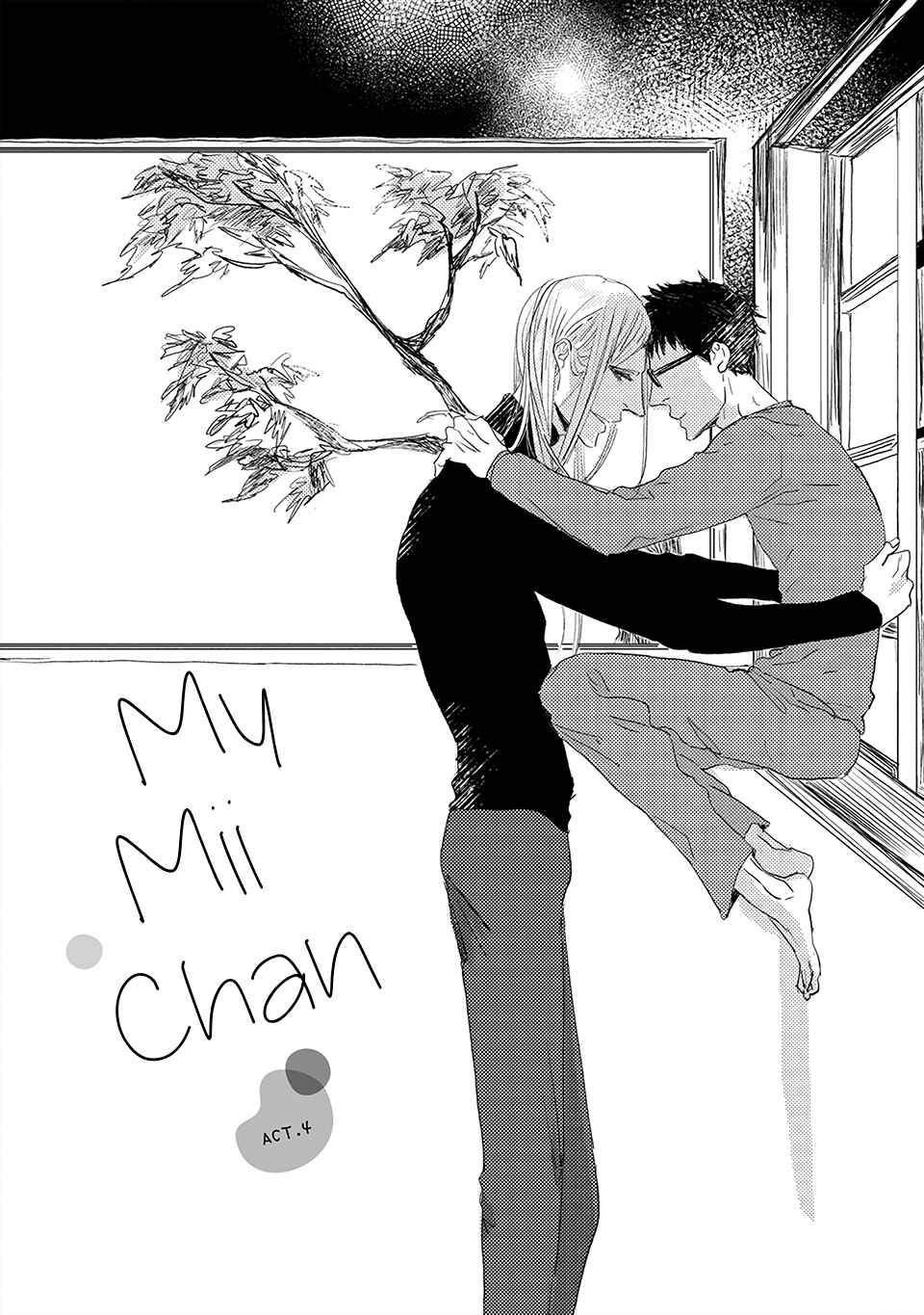 Page 1 Chapter 4 Boku no Miichan