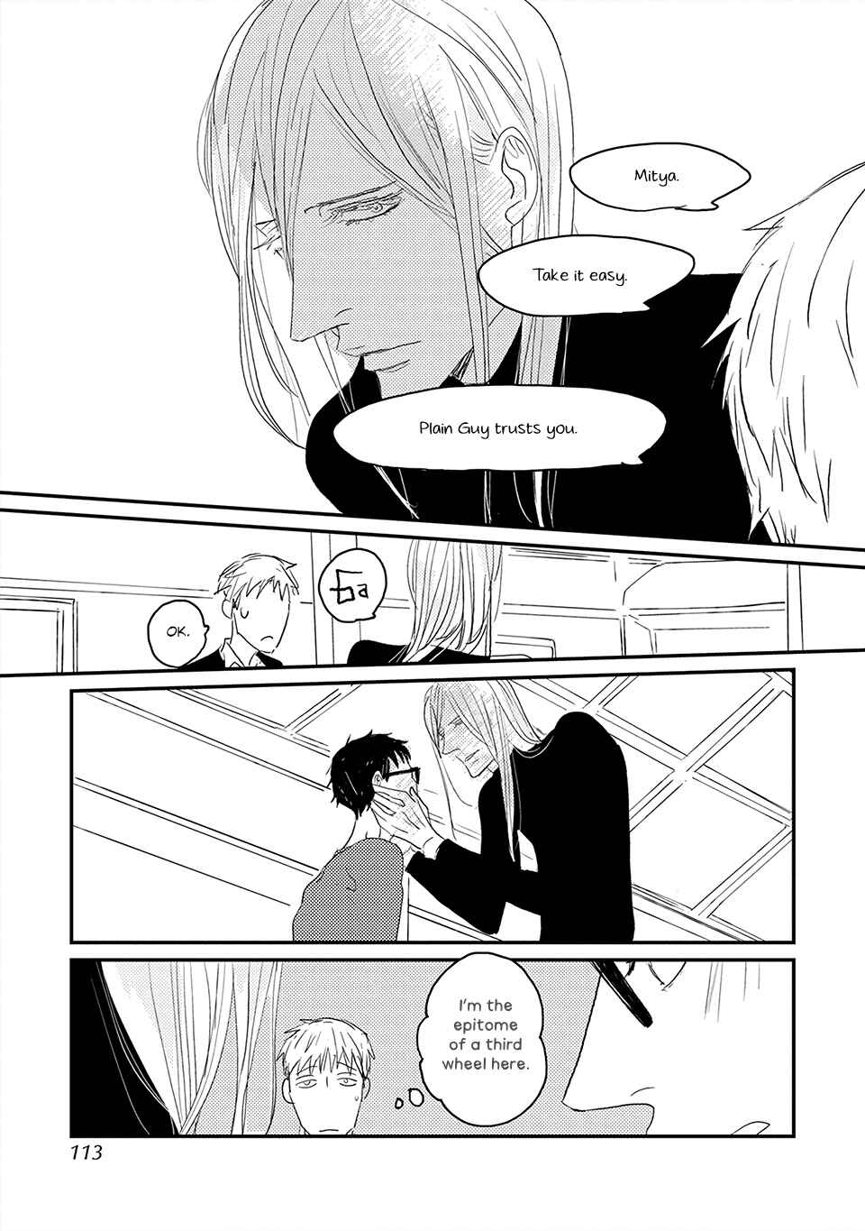Page 10 Chapter 4 Boku no Miichan