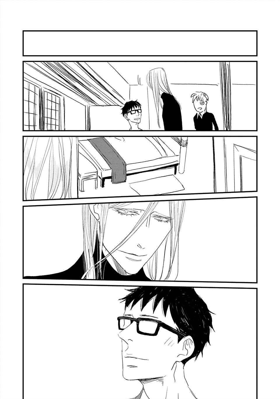 Page 11 Chapter 4 Boku no Miichan