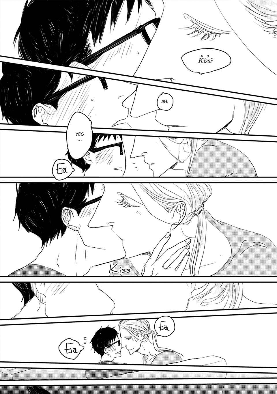 Page 16 Chapter 4 Boku no Miichan