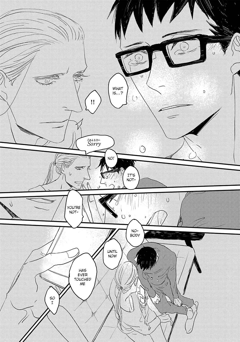 Page 18 Chapter 4 Boku no Miichan