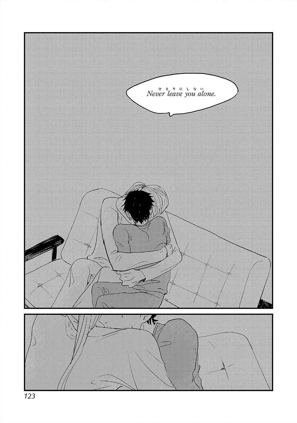 Page 20 Chapter 4 Boku no Miichan