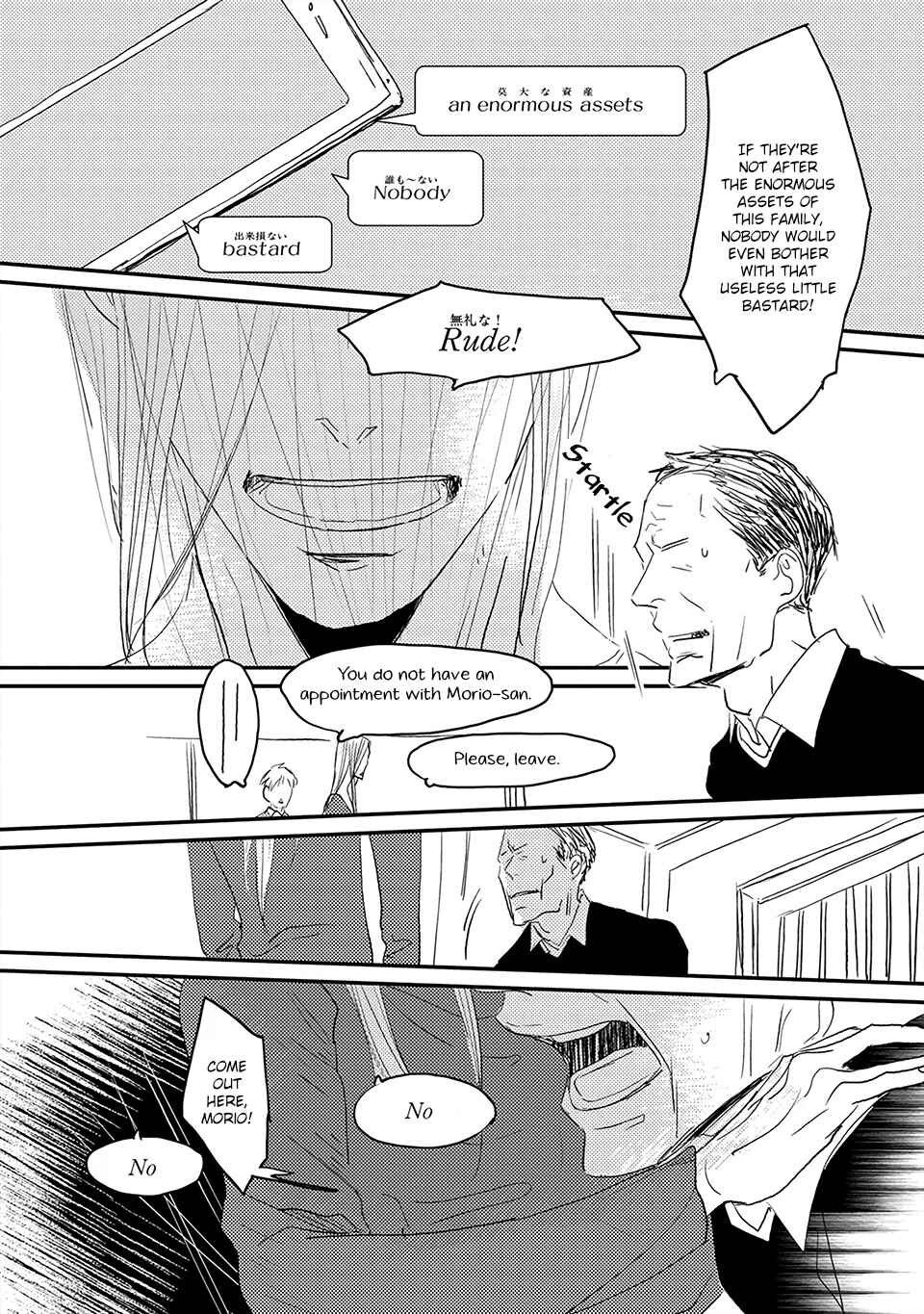 Page 30 Chapter 4 Boku no Miichan