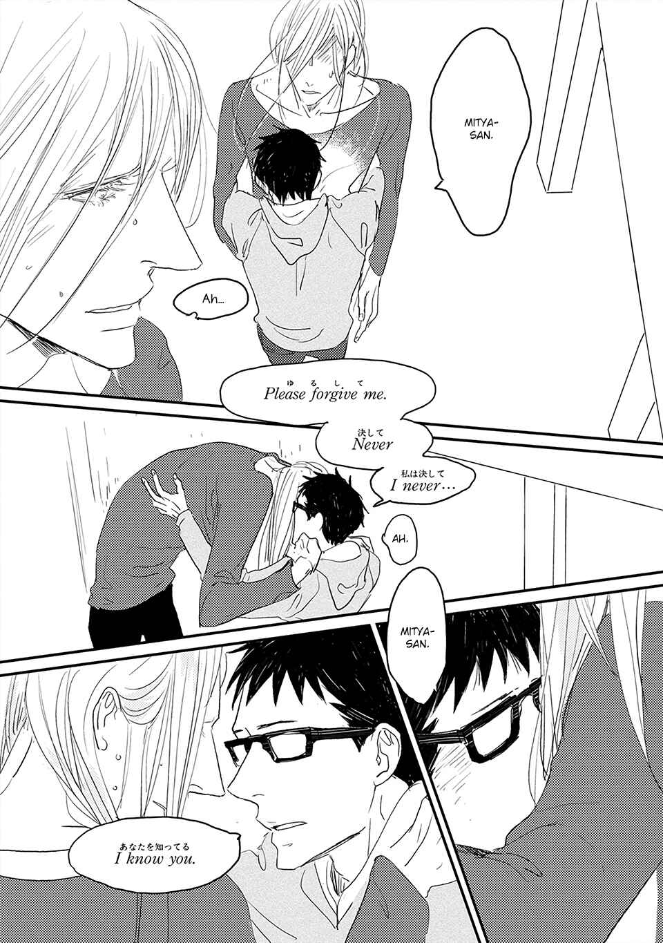 Page 36 Chapter 4 Boku no Miichan