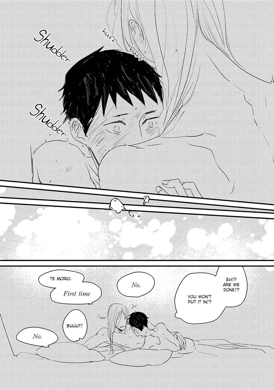 Page 7 Chapter 5.5 Boku no Miichan
