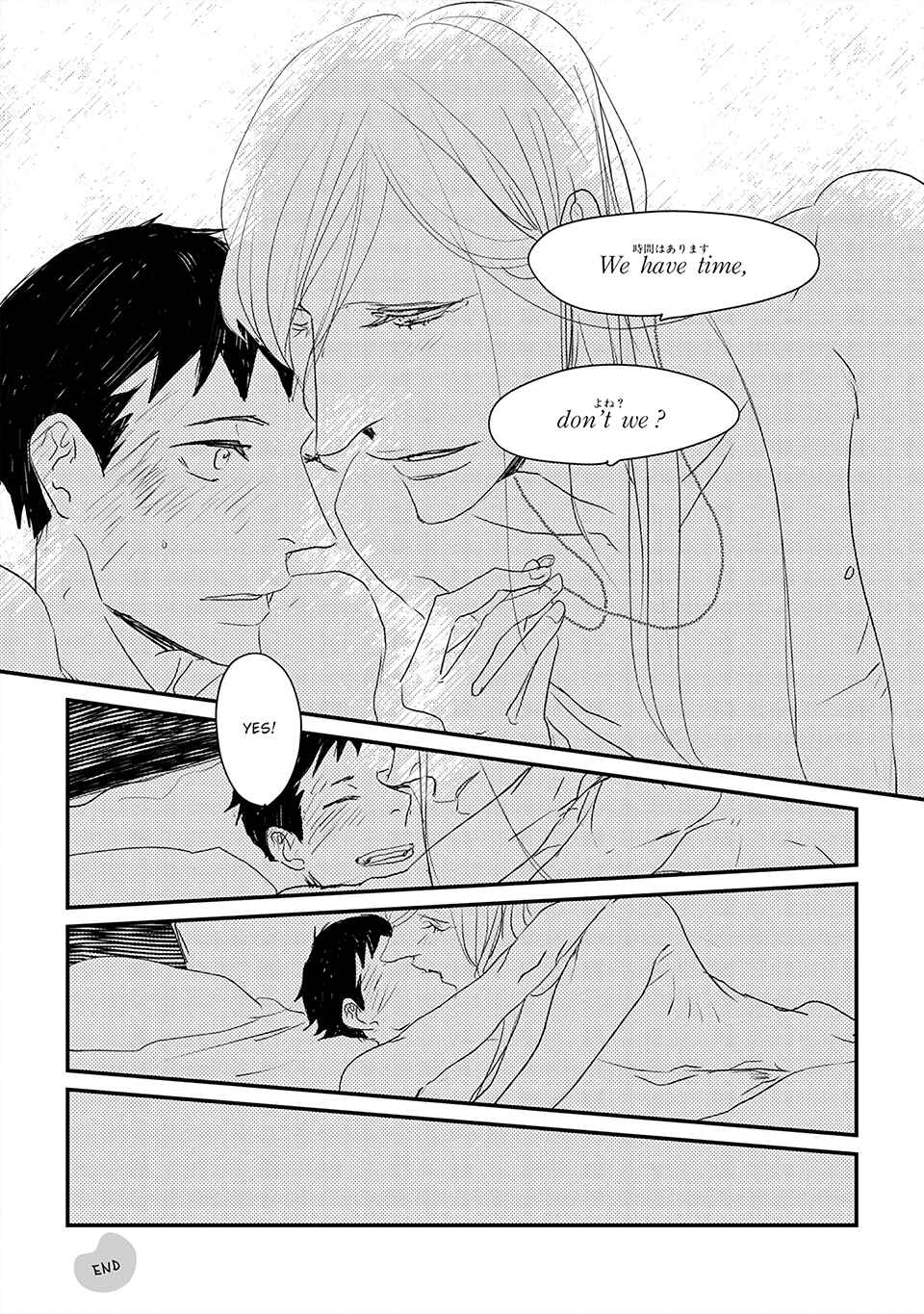 Page 8 Chapter 5.5 Boku no Miichan