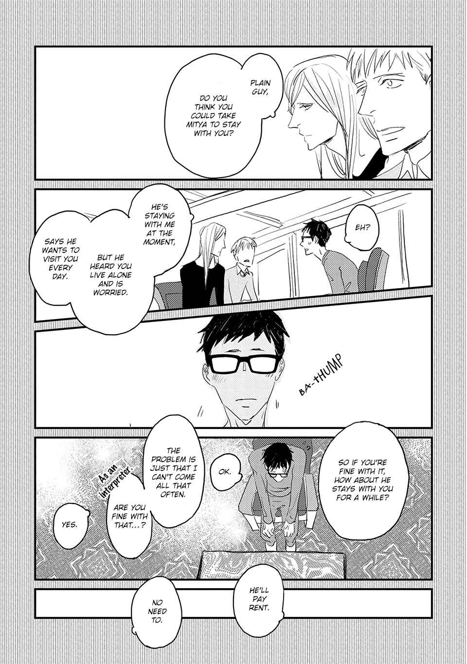 Page 20 Chapter 3 Boku no Miichan