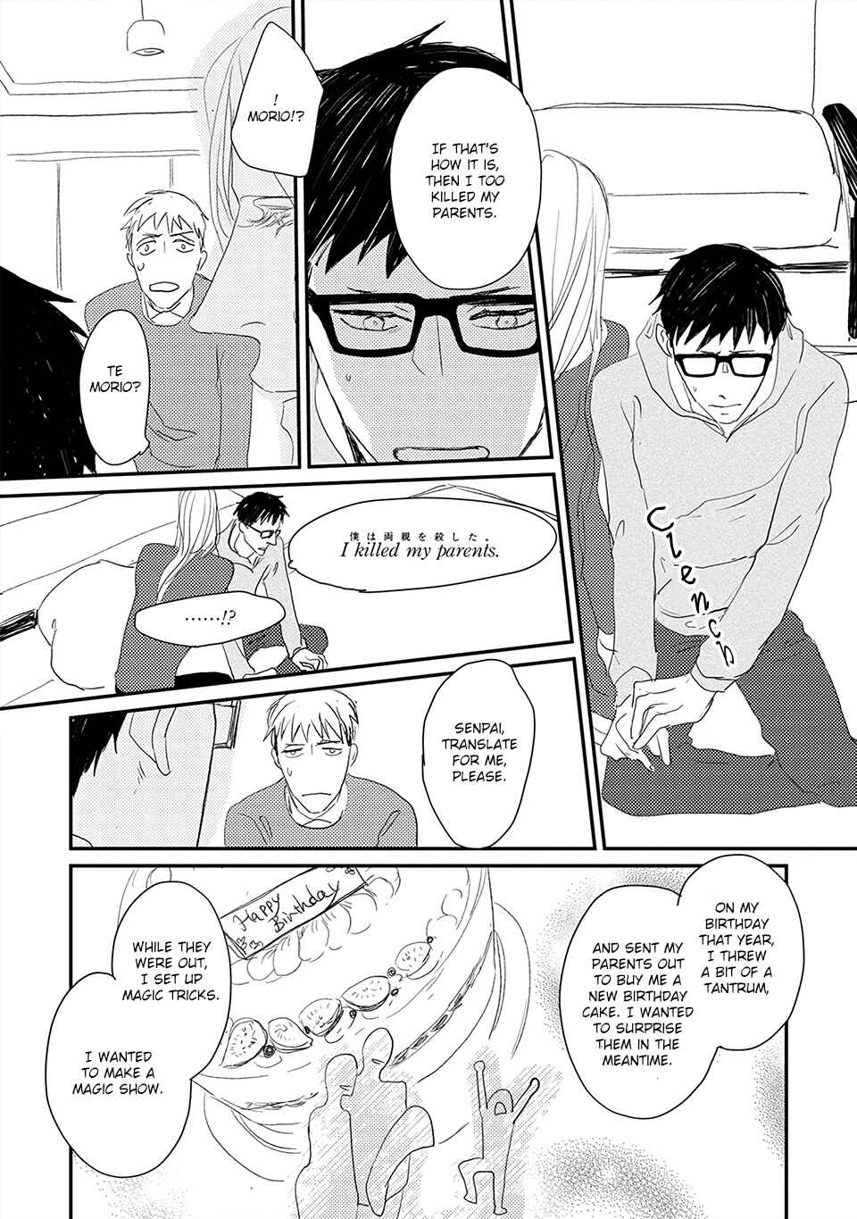 Page 12 Chapter 5 Boku no Miichan