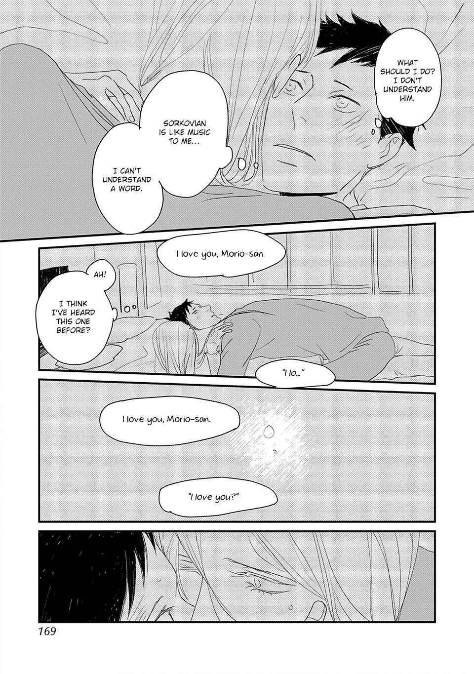 Page 30 Chapter 5 Boku no Miichan