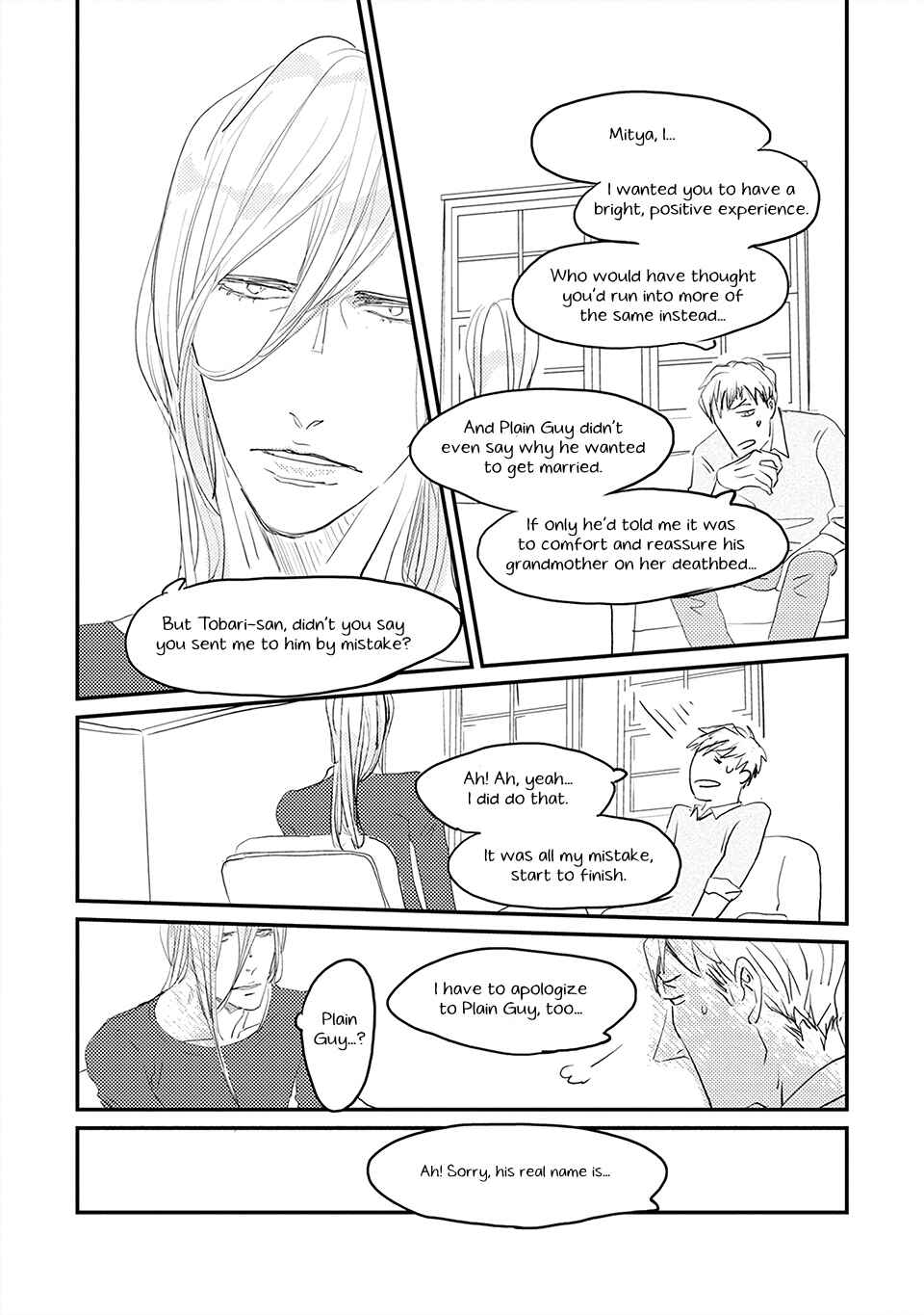 Page 28 Chapter 1 Boku no Miichan