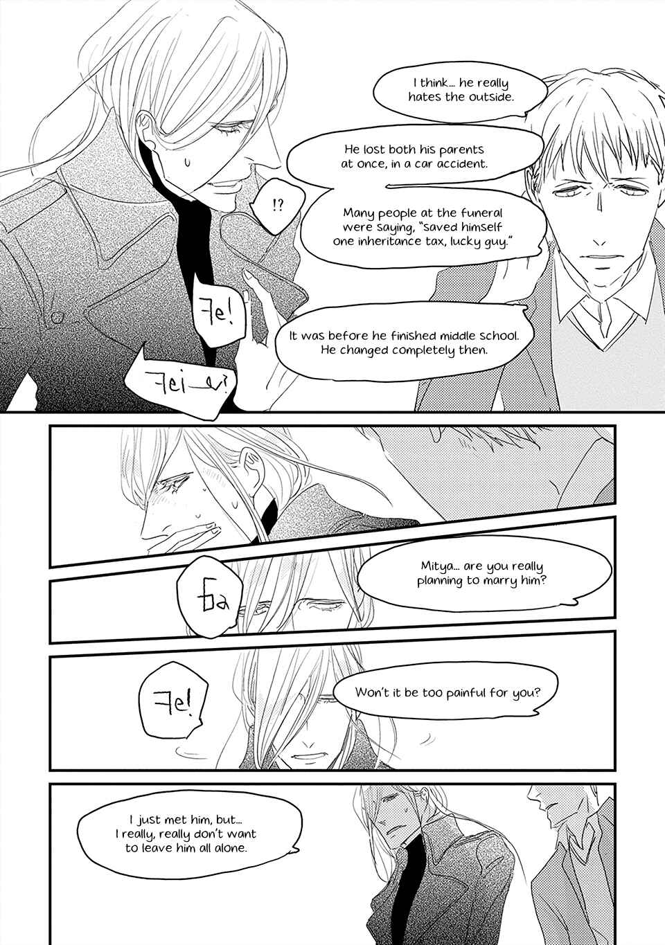 Page 19 Chapter 2 Boku no Miichan