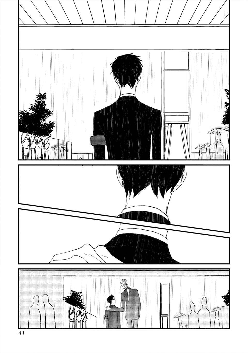 Page 4 Chapter 2 Boku no Miichan