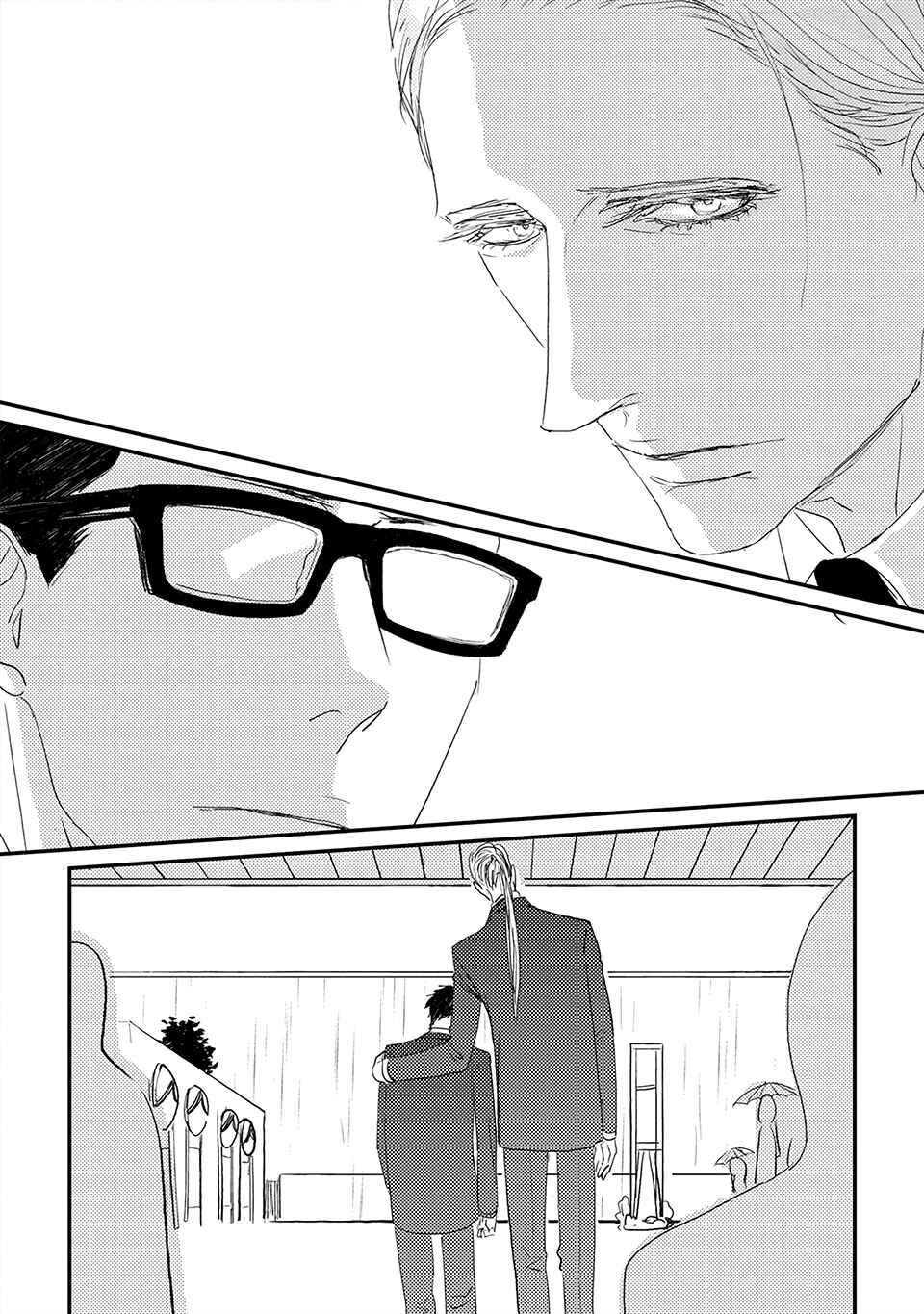 Page 5 Chapter 2 Boku no Miichan