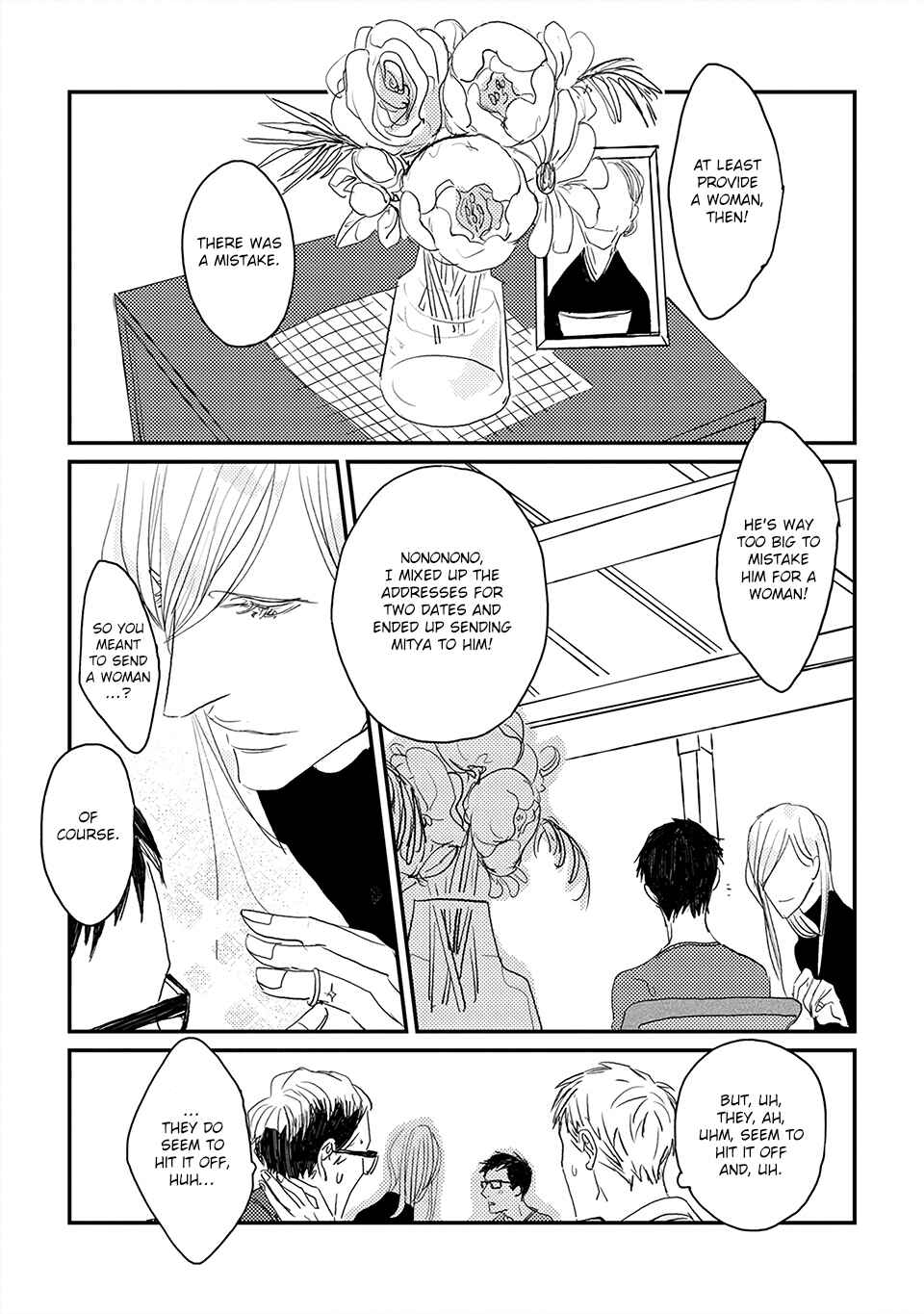 Page 8 Chapter 2 Boku no Miichan