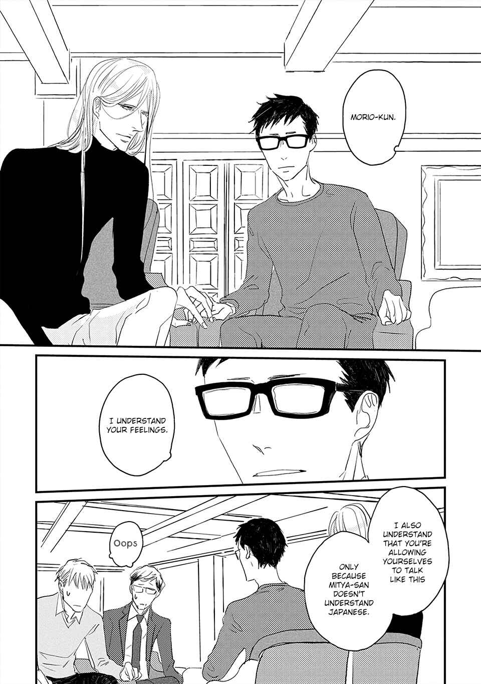 Page 9 Chapter 2 Boku no Miichan