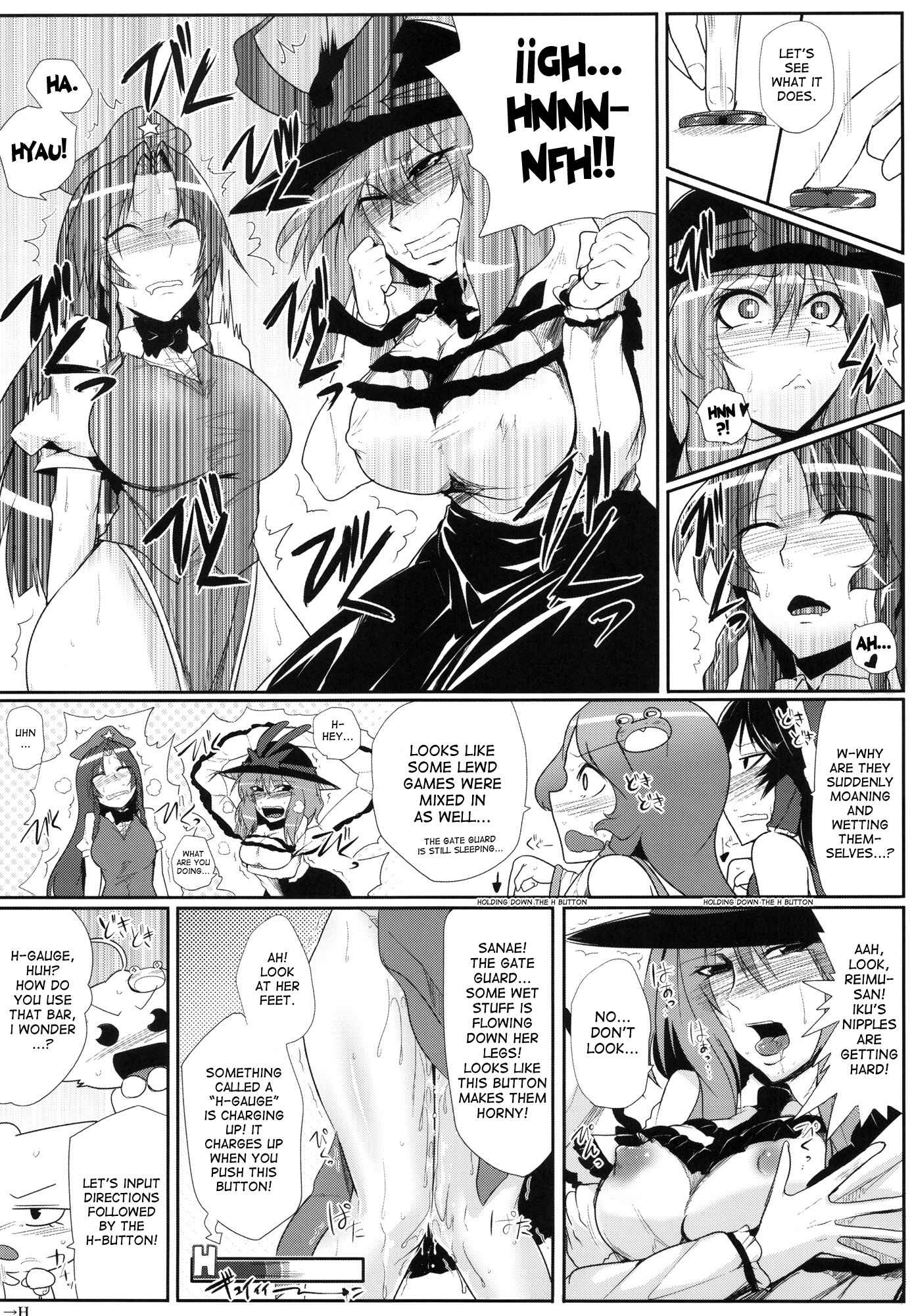 Page 11 Chapter Unknown_da71 Touhou - Daitensoku DDD (Doujinshi)