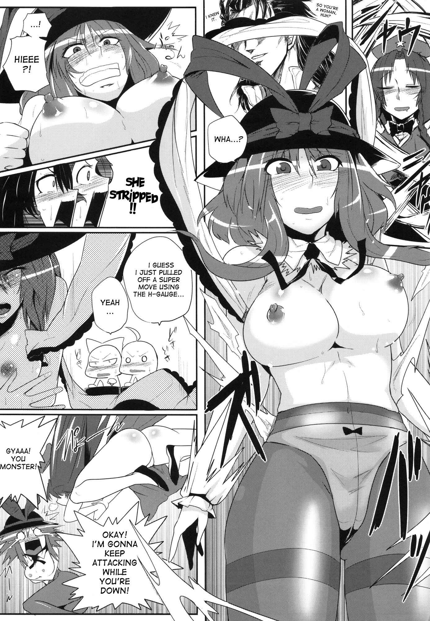 Page 13 Chapter Unknown_da71 Touhou - Daitensoku DDD (Doujinshi)