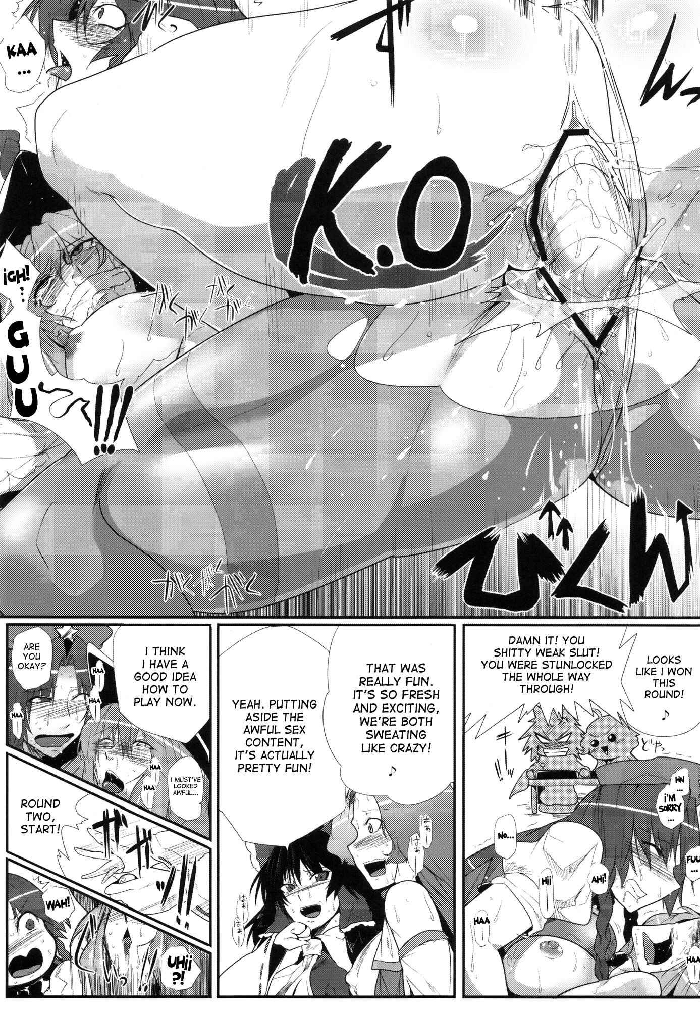 Page 18 Chapter Unknown_da71 Touhou - Daitensoku DDD (Doujinshi)