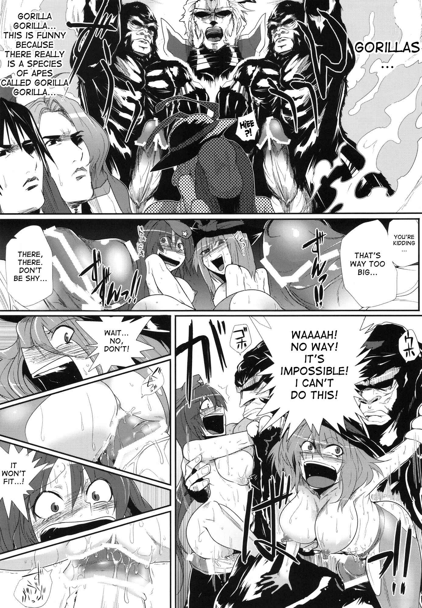 Page 27 Chapter Unknown_da71 Touhou - Daitensoku DDD (Doujinshi)
