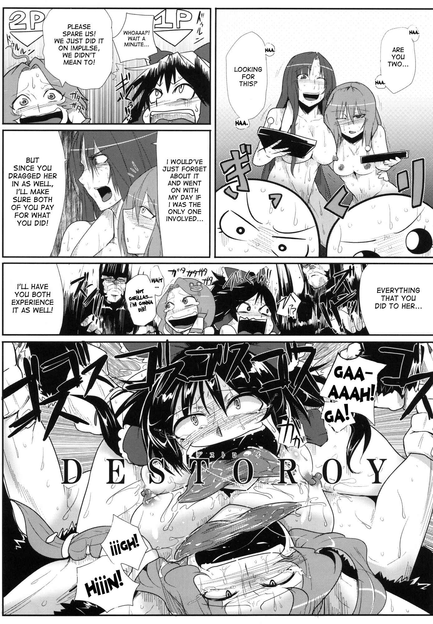 Page 34 Chapter Unknown_da71 Touhou - Daitensoku DDD (Doujinshi)