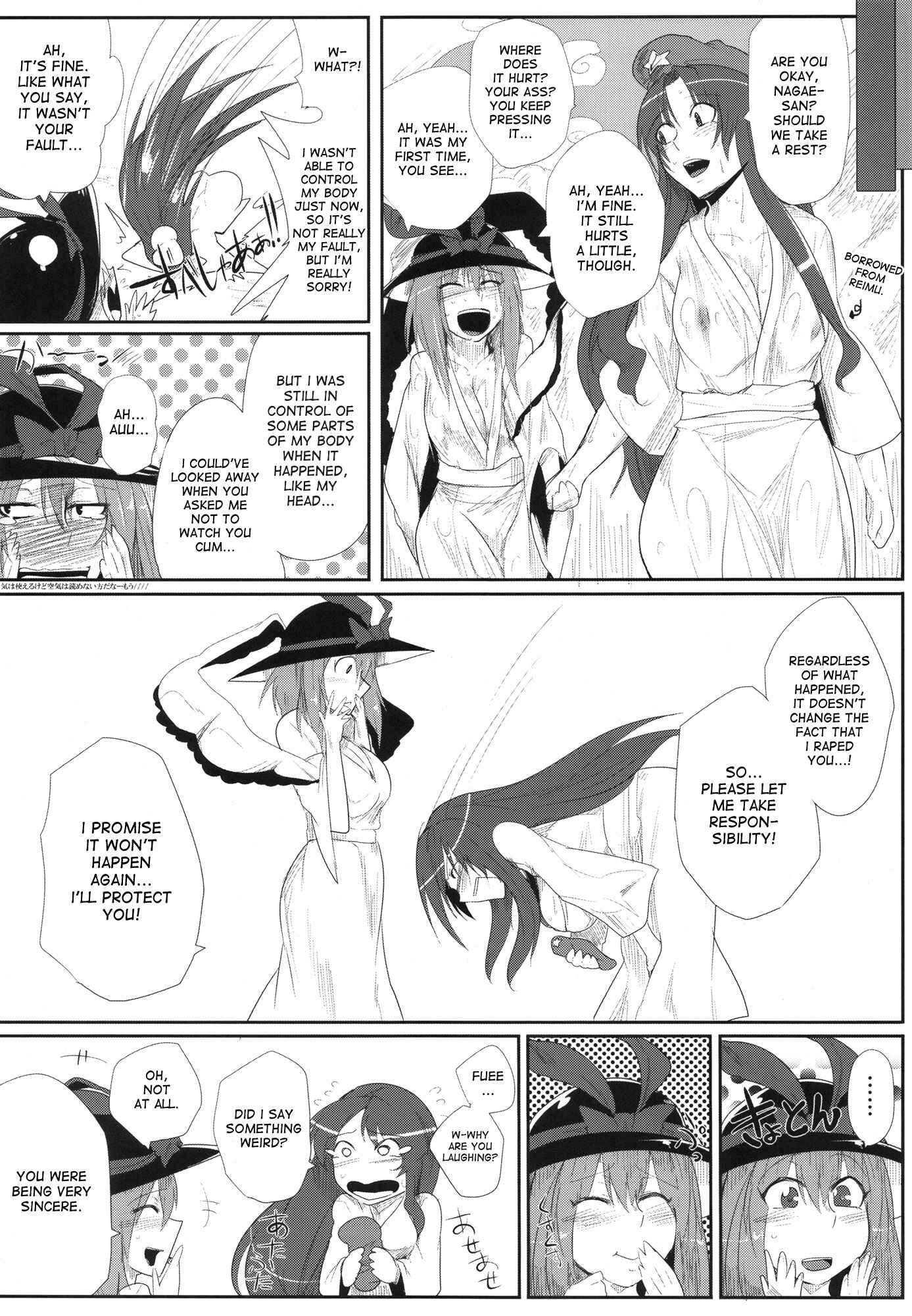 Page 35 Chapter Unknown_da71 Touhou - Daitensoku DDD (Doujinshi)