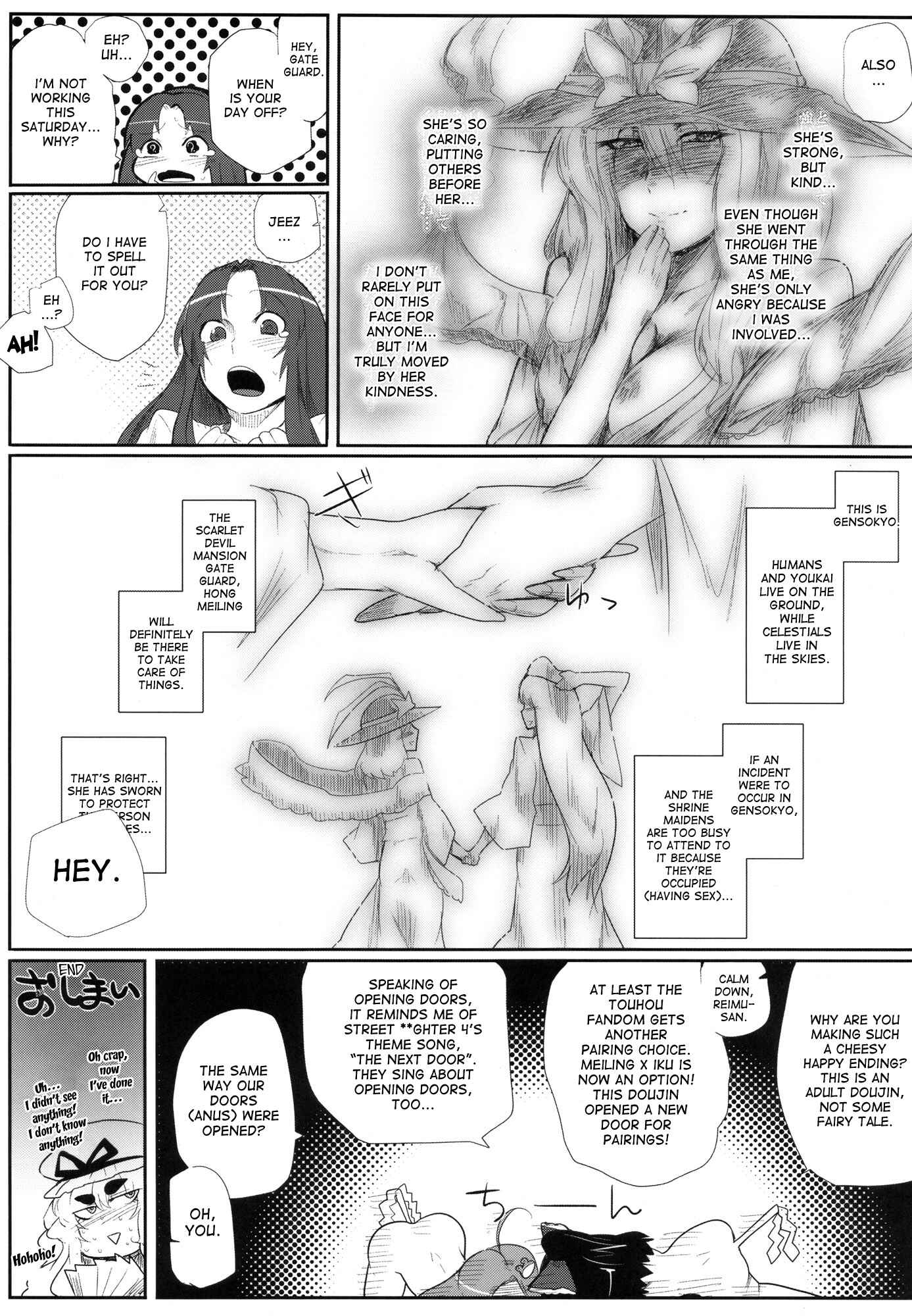 Page 36 Chapter Unknown_da71 Touhou - Daitensoku DDD (Doujinshi)
