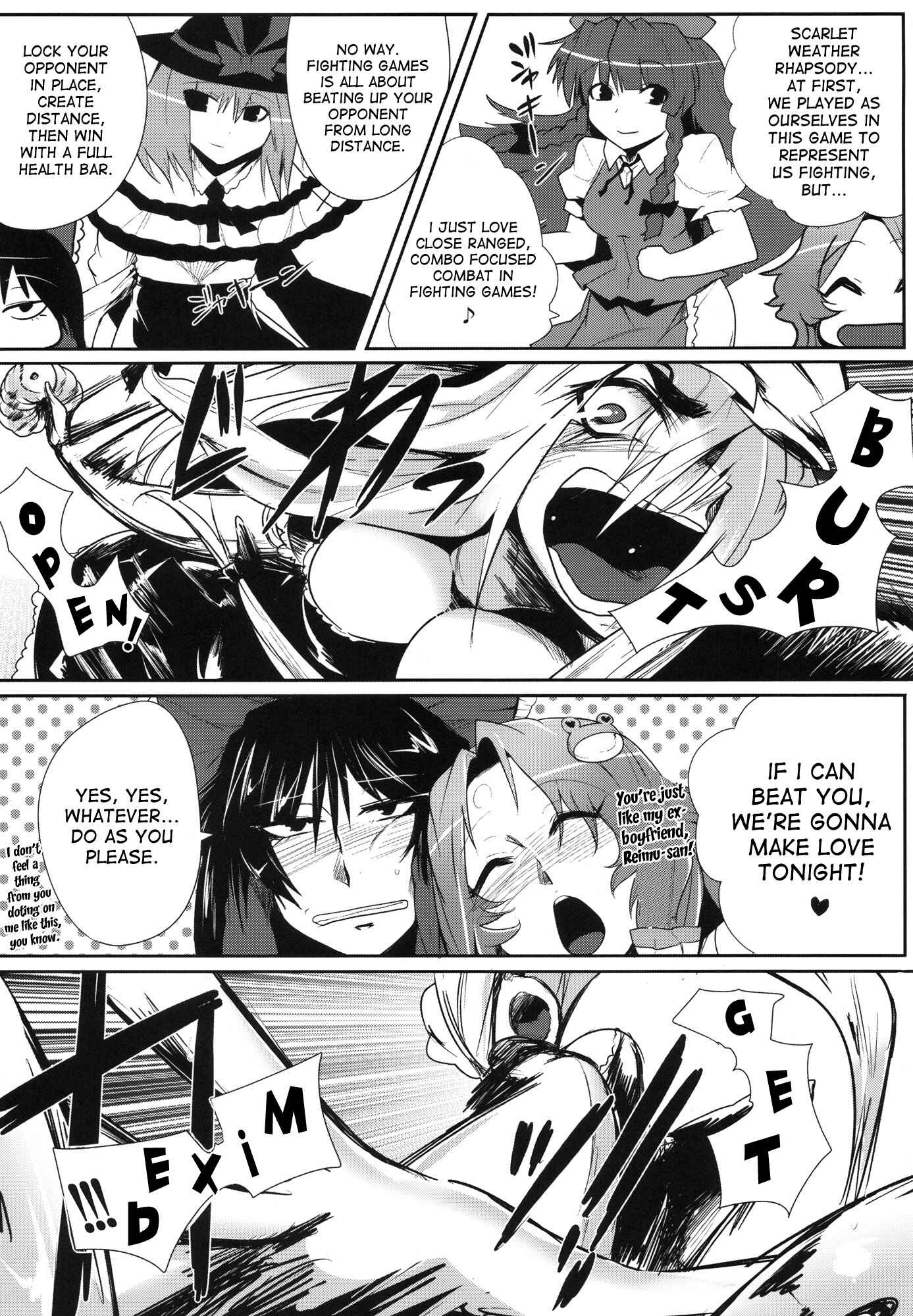 Page 7 Chapter Unknown_da71 Touhou - Daitensoku DDD (Doujinshi)