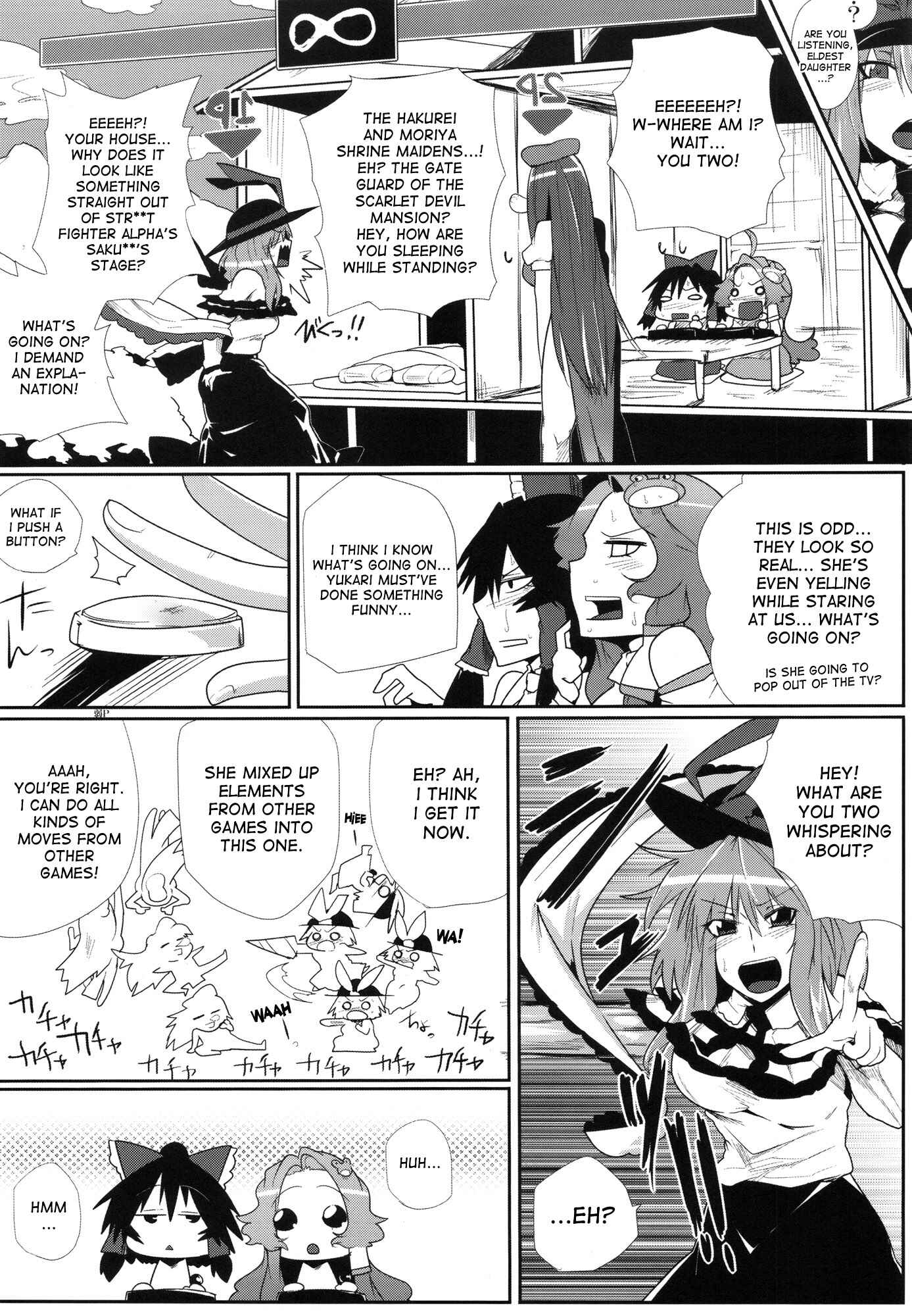 Page 9 Chapter Unknown_da71 Touhou - Daitensoku DDD (Doujinshi)