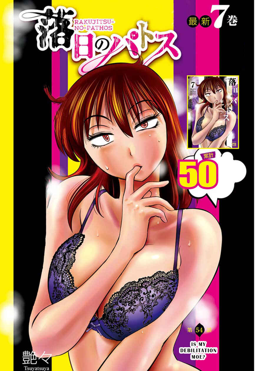 Page 1 Chapter 54 Rakujitsu no Pathos