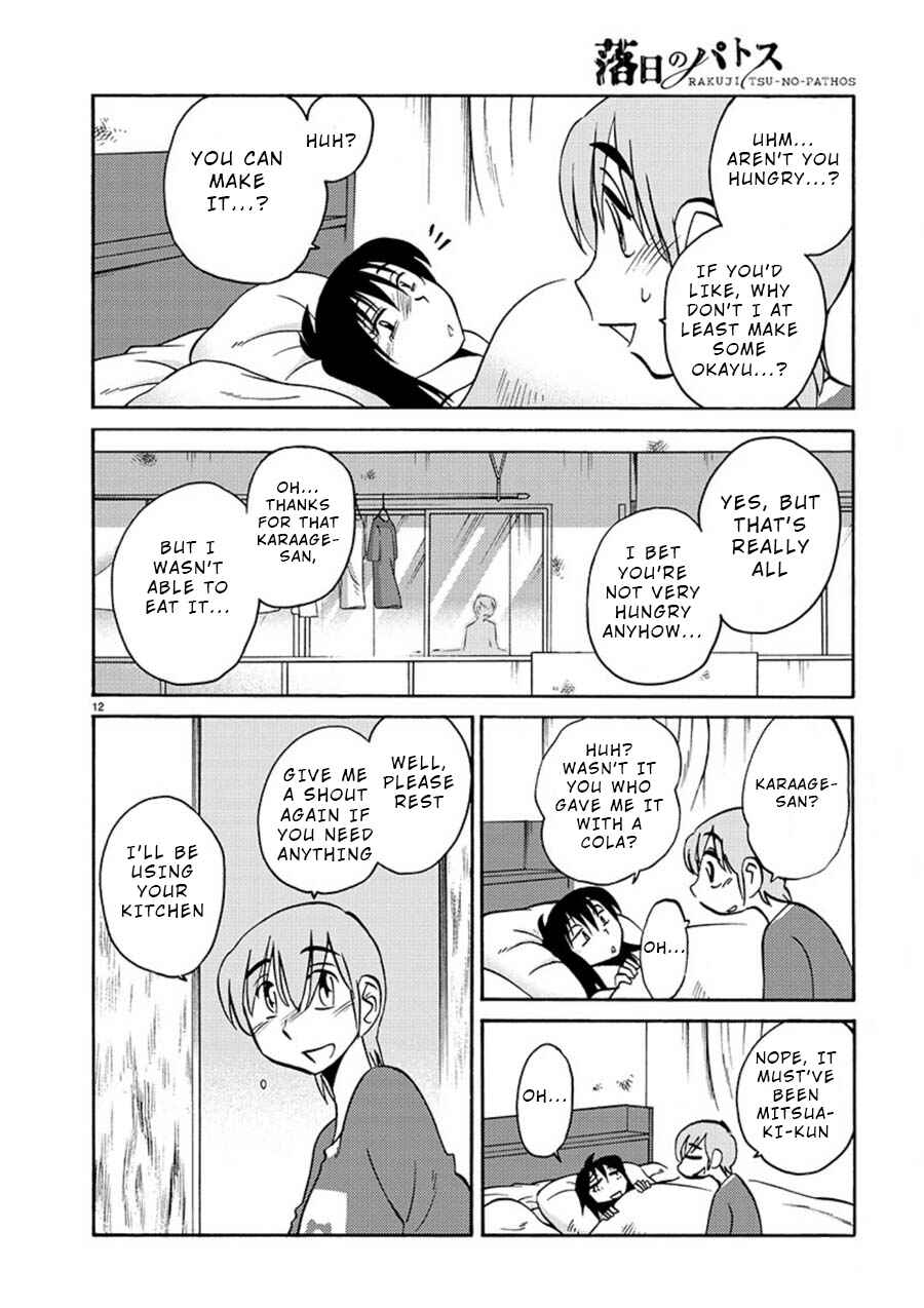 Page 13 Chapter 54 Rakujitsu no Pathos