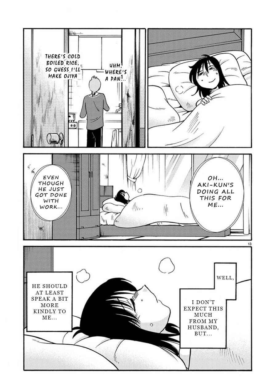 Page 14 Chapter 54 Rakujitsu no Pathos