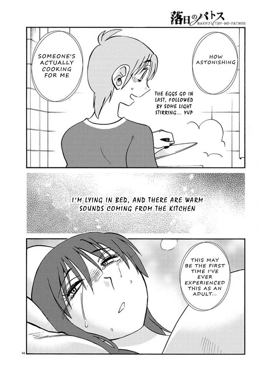 Page 15 Chapter 54 Rakujitsu no Pathos