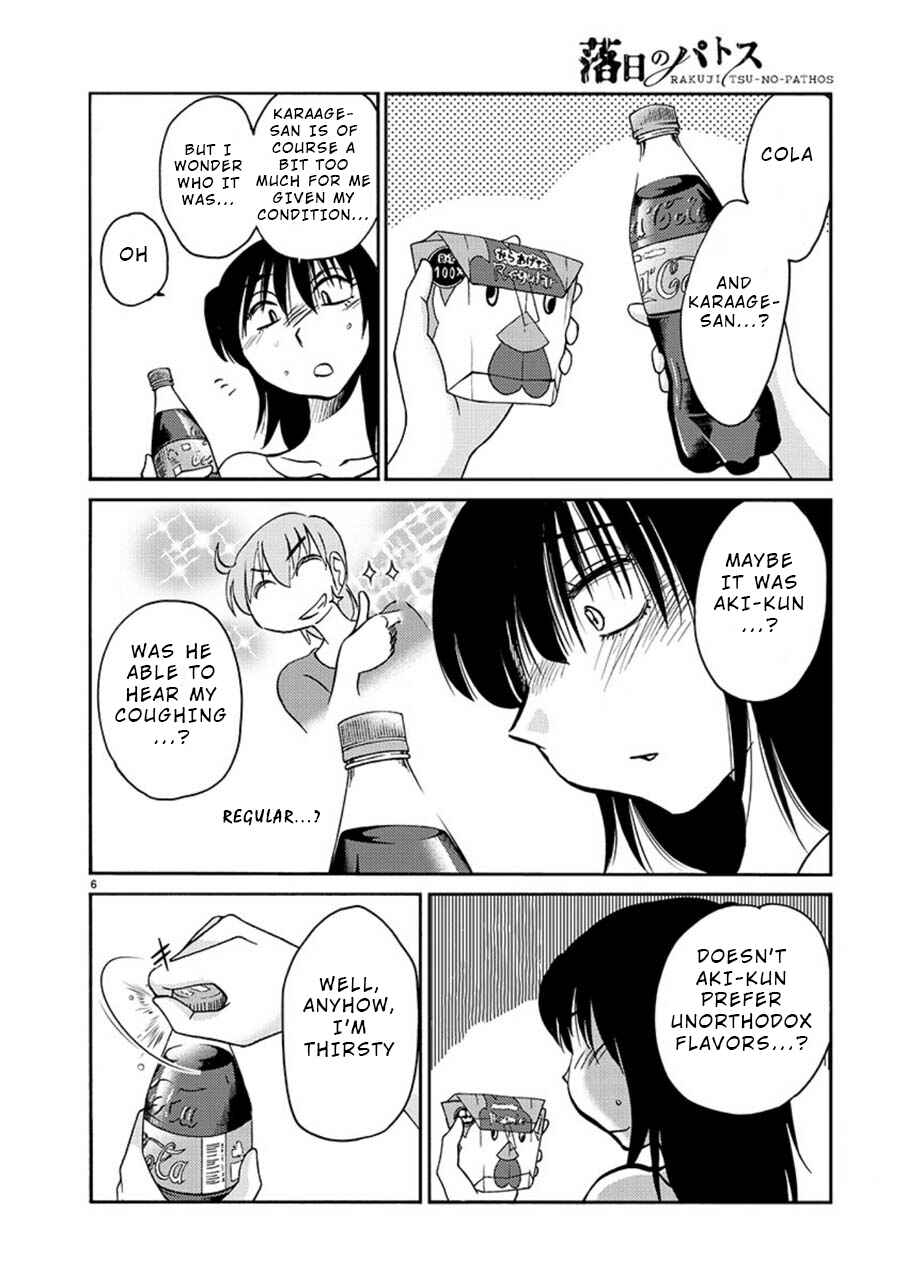 Page 7 Chapter 54 Rakujitsu no Pathos