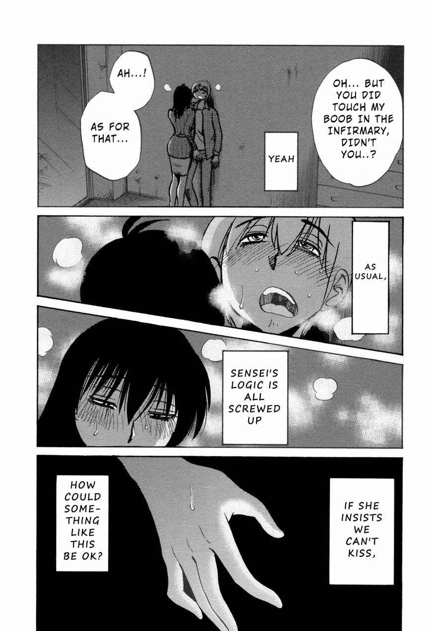 Page 19 Chapter 30 Rakujitsu no Pathos