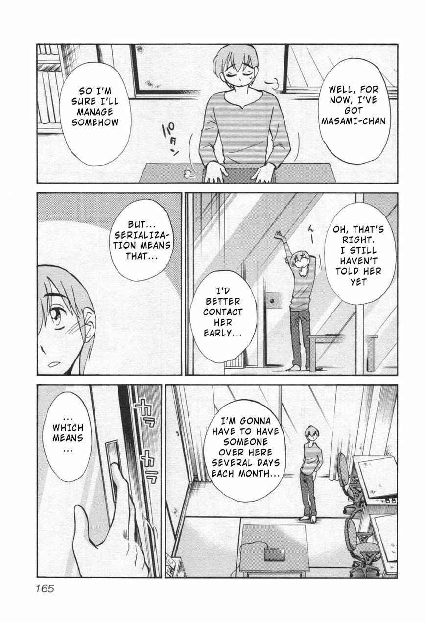 Page 3 Chapter 30 Rakujitsu no Pathos