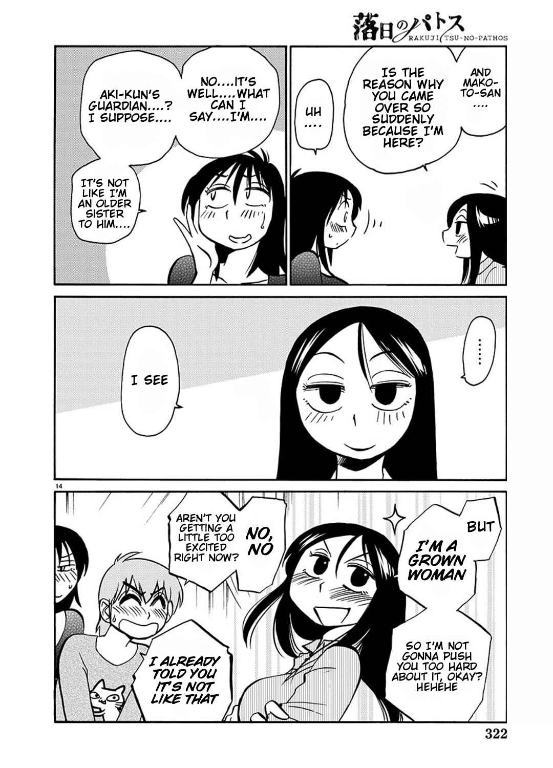 Page 15 Chapter 83 Rakujitsu no Pathos