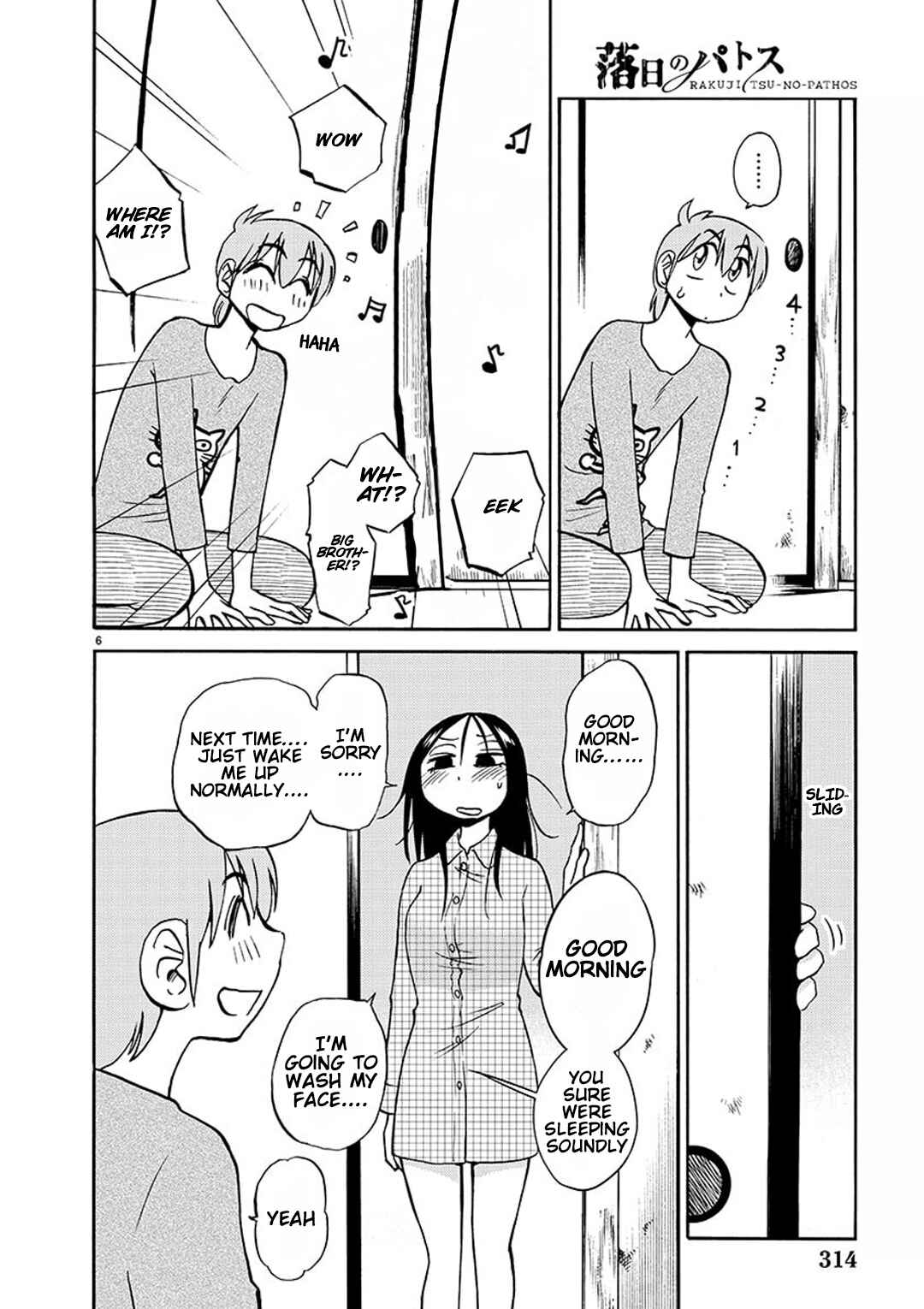 Page 7 Chapter 83 Rakujitsu no Pathos
