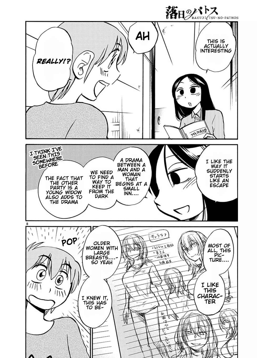 Page 9 Chapter 83 Rakujitsu no Pathos