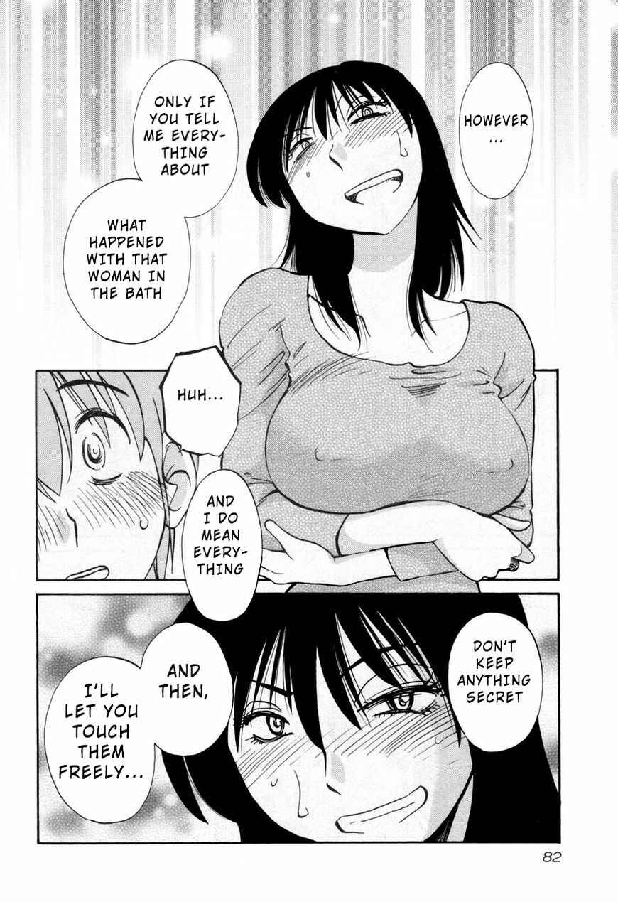 Page 24 Chapter 26 Rakujitsu no Pathos