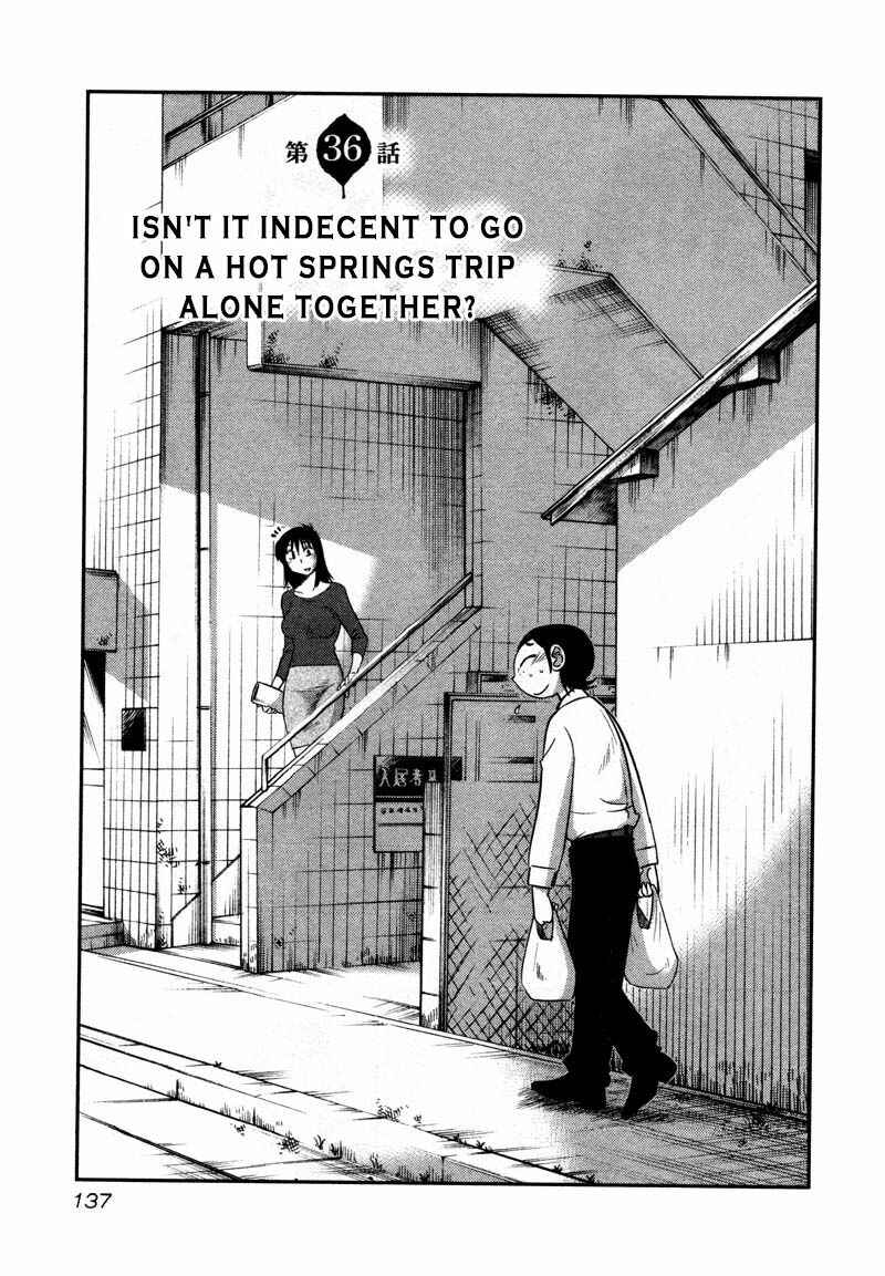 Page 1 Chapter 36 Rakujitsu no Pathos