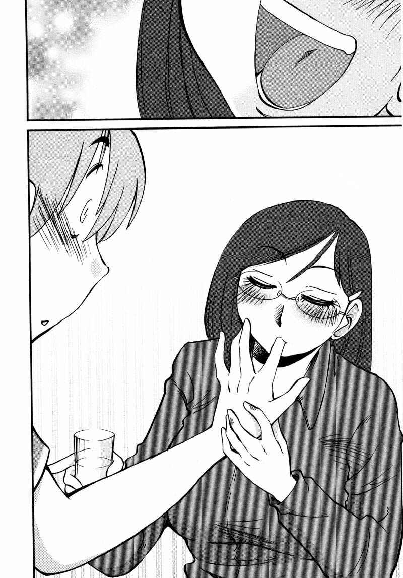 Page 12 Chapter 36 Rakujitsu no Pathos
