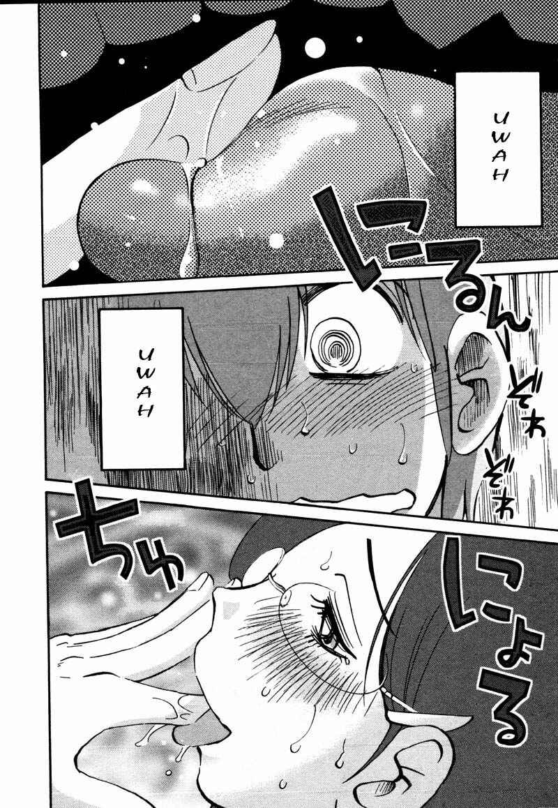 Page 14 Chapter 36 Rakujitsu no Pathos