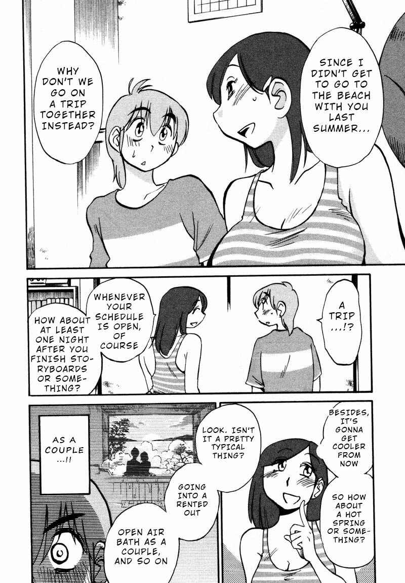 Page 22 Chapter 36 Rakujitsu no Pathos