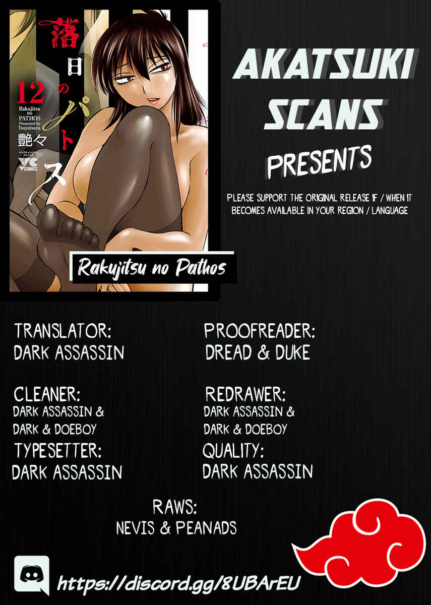 Page 1 Chapter 89 Rakujitsu no Pathos