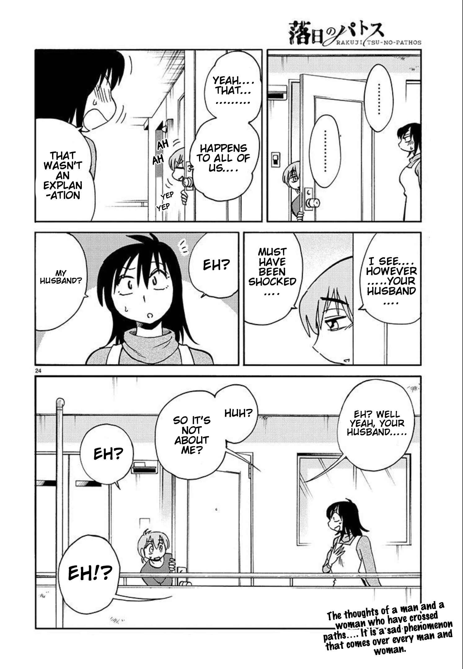 Page 25 Chapter 89 Rakujitsu no Pathos