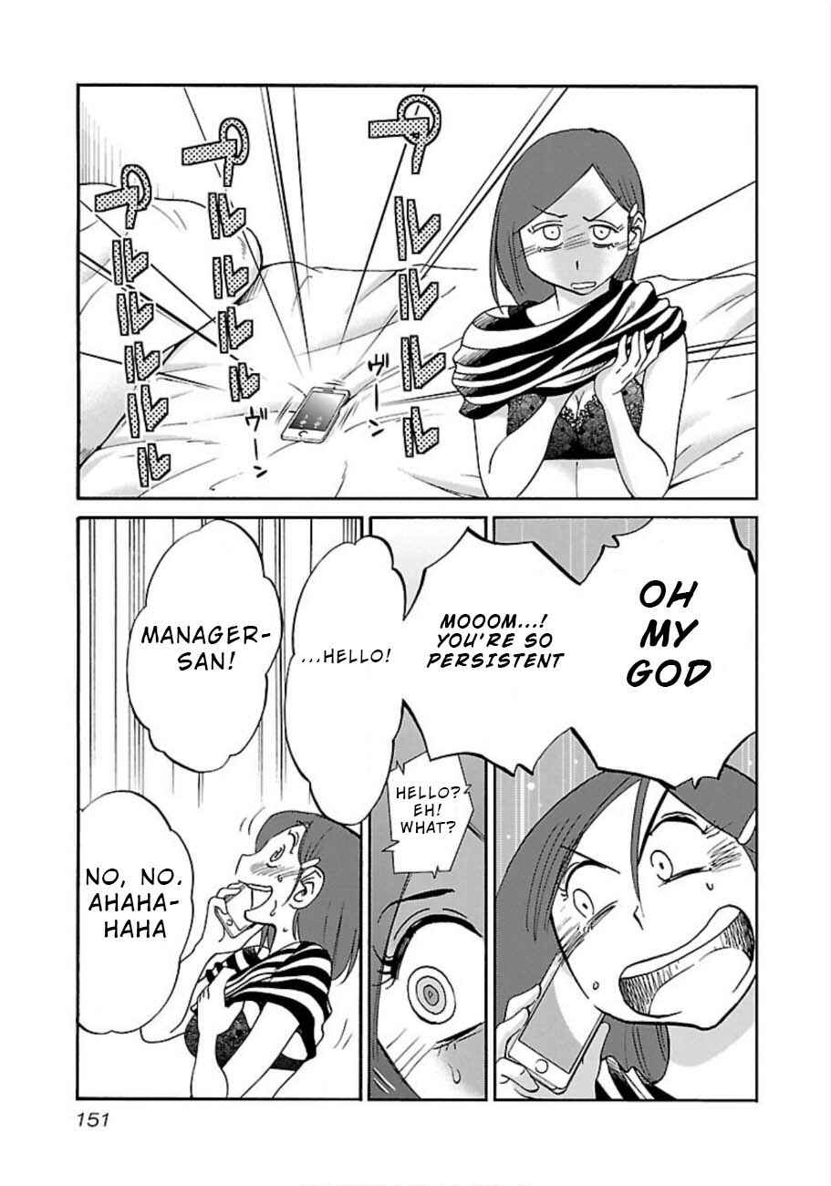 Page 15 Chapter 50 Rakujitsu no Pathos