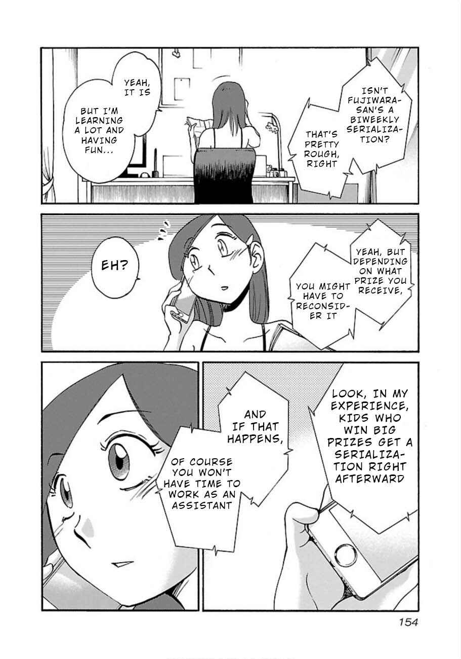 Page 18 Chapter 50 Rakujitsu no Pathos