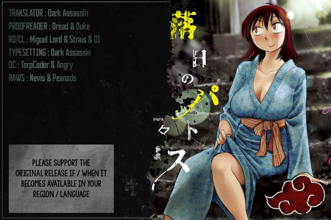 Page 1 Chapter 100 Rakujitsu no Pathos
