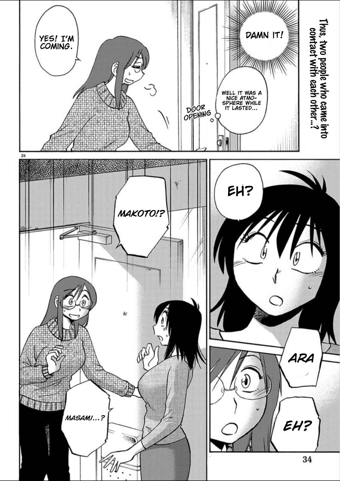 Page 24 Chapter 100 Rakujitsu no Pathos