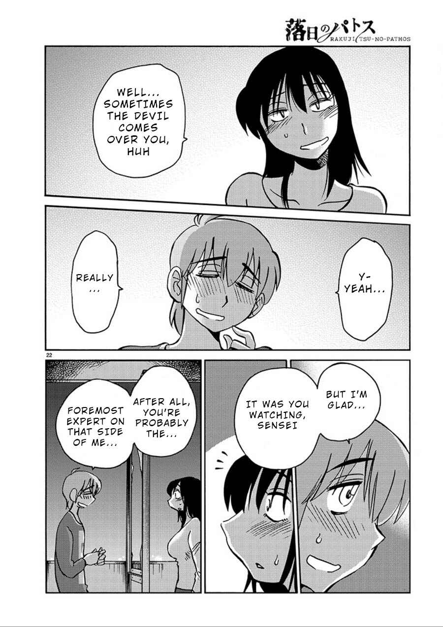 Page 22 Chapter 56 Rakujitsu no Pathos